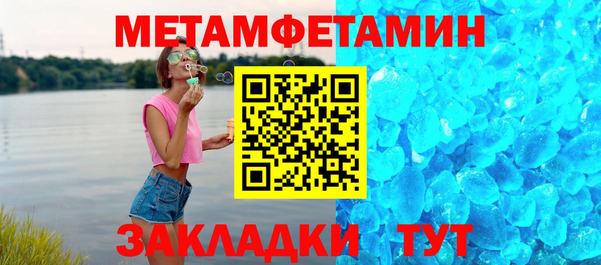 Амфетамин Premium  Вход с VPN  Бугуруслан 