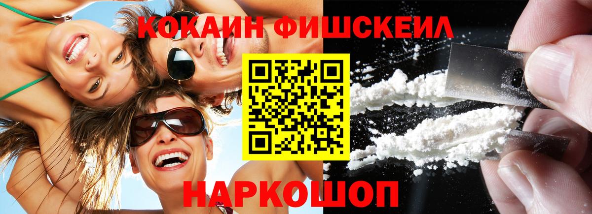 Cocaine VHQ  Кокаин  Бугуруслан  КОКАИН 97%  Вход с VPN 