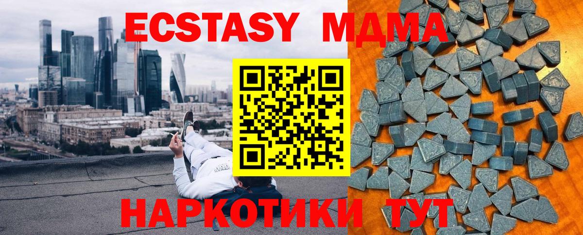 даркнет формула  где продают   ЭКСТАЗИ Cube  Вход с VPN  Экстази louis Vuitton  Бугуруслан  OMG ONION 