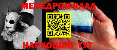 mix Ливны