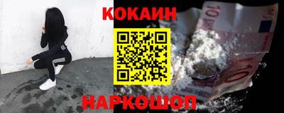 гашишное масло Лесосибирск