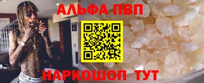 гашишное масло Лесосибирск