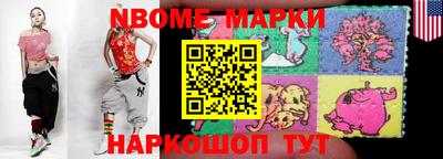 mix Ливны