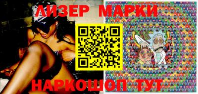 mix Ливны