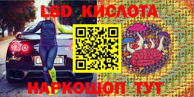 гашишное масло Лесосибирск