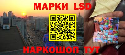 гашишное масло Лесосибирск