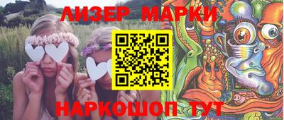 гашишное масло Лесосибирск