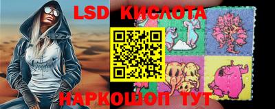 гашишное масло Лесосибирск
