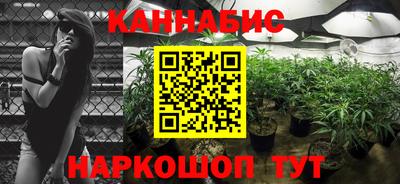 гашишное масло Лесосибирск