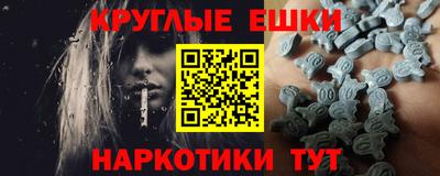 ГАЛЛЮЦИНОГЕННЫЕ ГРИБЫ Ликино-Дулёво