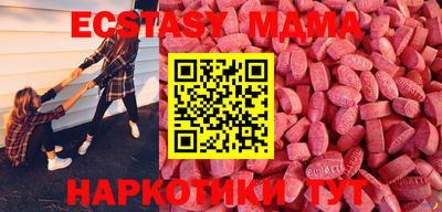 гашишное масло Лесосибирск