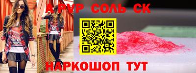 гашишное масло Лесосибирск