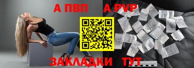 mix Ливны