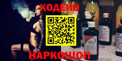 ГАЛЛЮЦИНОГЕННЫЕ ГРИБЫ Ликино-Дулёво