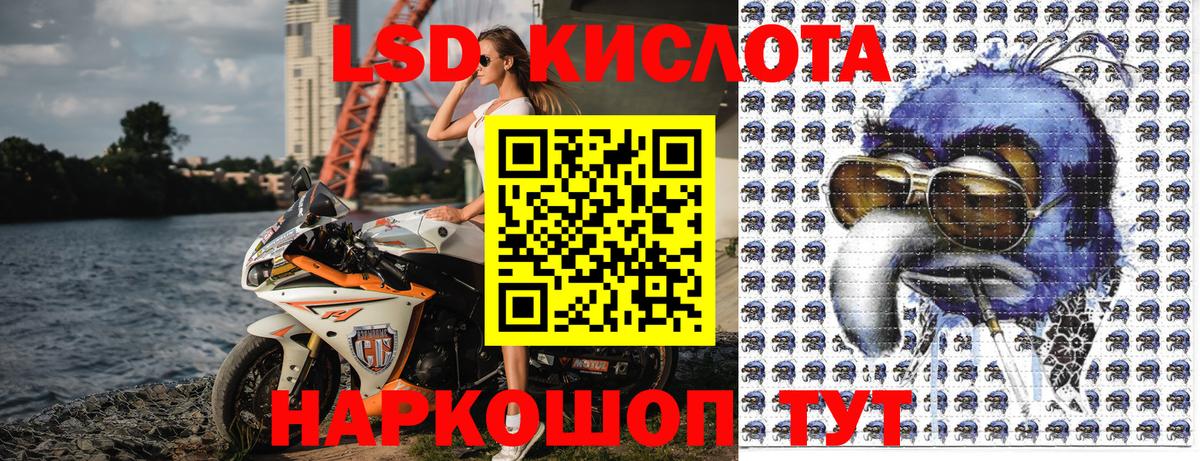 Марки 25I-NBOMe 1500мкг Бугуруслан